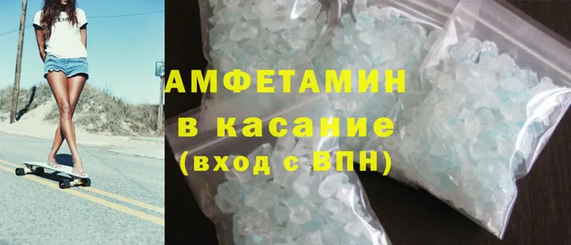 Amphetamine Розовый  хочу наркоту  Кукмор 