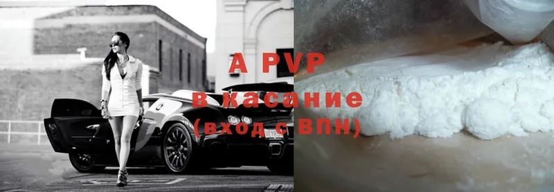 Alfa_PVP VHQ  blacksprut зеркало  Кукмор 