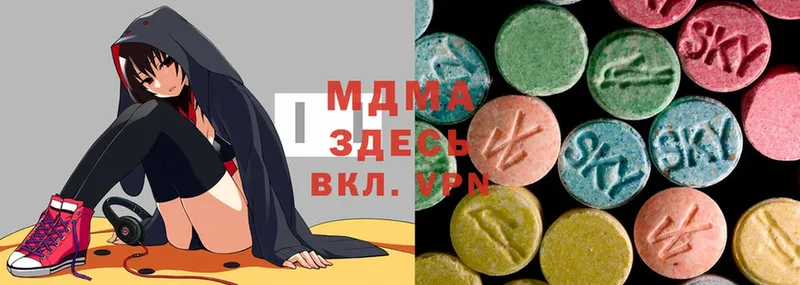 MDMA молли  Кукмор 